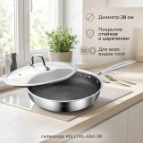 Сковорода KELLI KL-4341-28