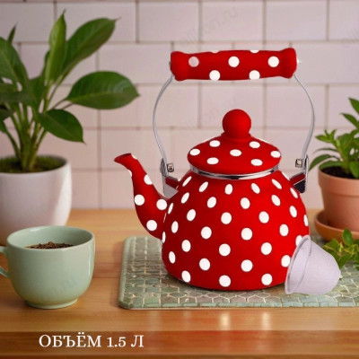 Чайник эмаль KELLI KL-4465 1,5л