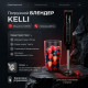 Блендер погружной KELLI KL-5026 1200Вт