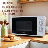 Микроволновка KELLI KL-5081 Белый 700Вт