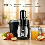 Соковыжималка KELLI KL-5093