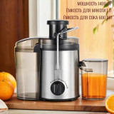 Соковыжималка KELLI KL-5094 1400Вт
