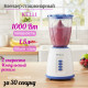 Блендер стационарный KELLI KL-5130 1000Вт
