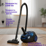 Пылесос с мешком KELLI KL-8016