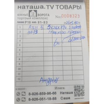 Средство для удаления жира 1000мл 00115 зелен.-1