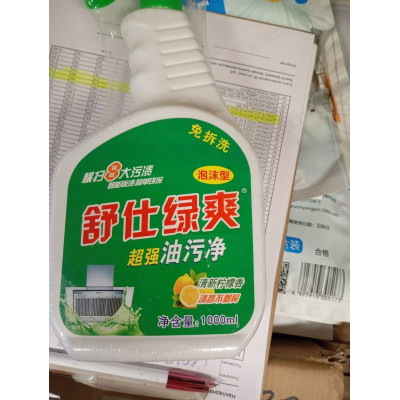 Средство для удаления жира 1000мл 00115 зелен.-2