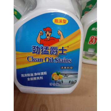 Средство для удаления жира Clean Oil Stains 1000 мл 00185 синий-1