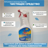 Средство для удаления жира Clean Oil Stains 1000 мл 00185 синий