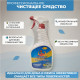 Средство для удаления жира Clean Oil Stains 1000 мл 00185 синий