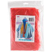 Дождевик-плащ ПОНЧО ECOS эконом 006548