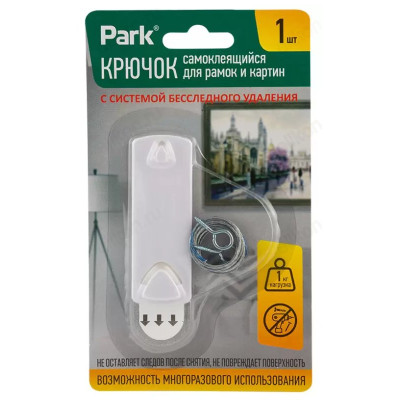 Крючок самоклеящийся для рамок и картин, 1 шт 008078