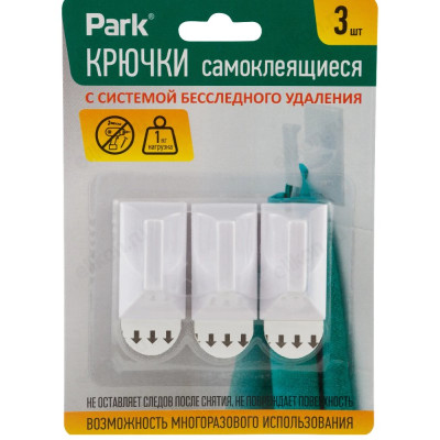 Крючки самоклеющиеся 008079 ABS 2,5х4,5 см, 3 шт