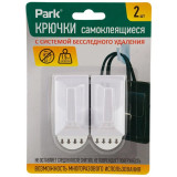 Крючки самоклеящиеся 008080, ABS, 2 шт