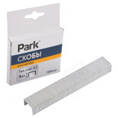 Скоба для степлера PARK 053 8мм 1000шт 009175