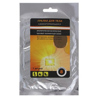 Блок для тела самонагревающийся 8,5*12см 019-067