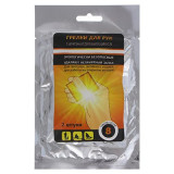 Набор самогревов для рук 8*5см 019-068