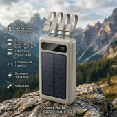 Power Bank 50000 mAh 025
