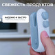 Запайщик пакетов портативный 0530