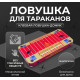 Ловушка клейкая от тараканов 076
