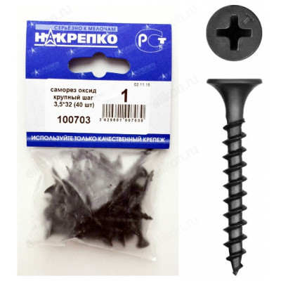 Саморез Накрепко 100703