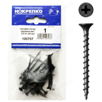 Саморез Накрепко 100707