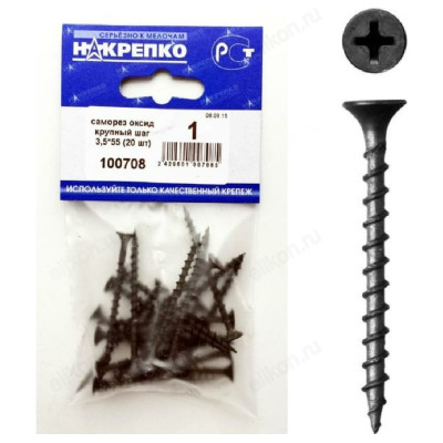 Саморез Накрепко 100708