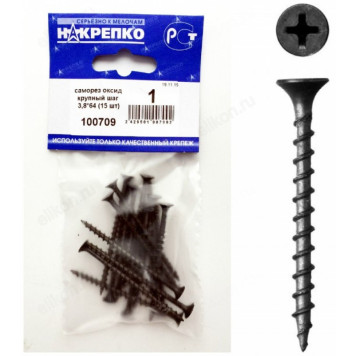 Саморез Накрепко 100709