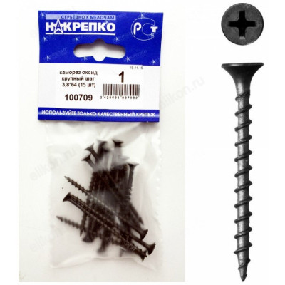 Саморез Накрепко 100709