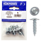 Саморез с прессшайбой 4,2*19 25шт 100903