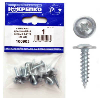 Саморез 100903