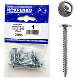 Саморез с прессшайбой 4,2*25 20шт 100904