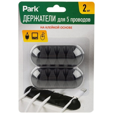 Держатели для 5 проводов на клейкой основе 2шт 103761 черный-1