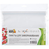Пакеты для заморозки 26*20см 3шт 105523