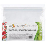 Пакеты для заморозки 21,5*18см 3шт 105524