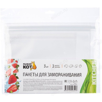Пакеты для заморозки 28*21,26*20,21,5*18см 3шт 105525