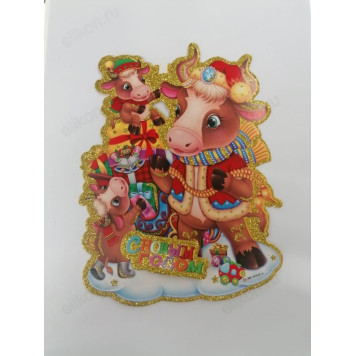 Сувенир панно 1 малое