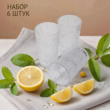 Стакан стеклянный 1258-1