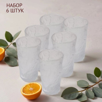 Стакан стеклянный 1258