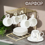 Набор чайный 5th Avenue.Golden Forest 12пр1400039