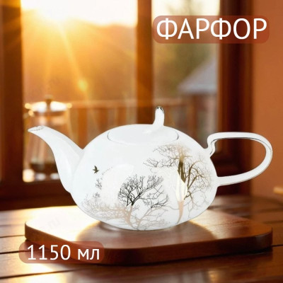 Набор чайный 5th Avenue. Golden Forest 7пр 1400041-2