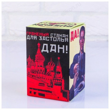 Стакан граненый