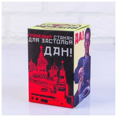 Стакан граненый 