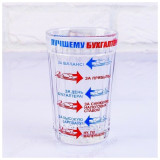 Стакан граненый " Бухгалтеру!" , 250 мл 445426