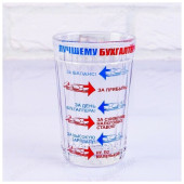 Стакан граненый " Бухгалтеру!" , 250 мл 445426