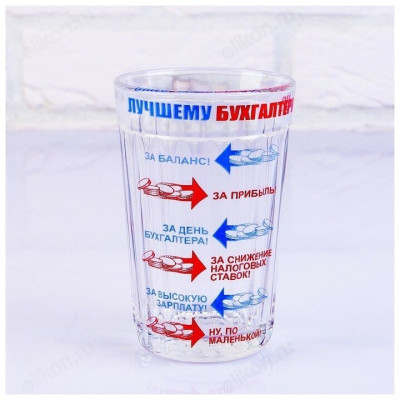 Стакан граненый 