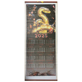 Календарь настенный 2025 Змея рисовый GLZT-1 Календарь настенный 2025 Змея рисовый GLZT-1