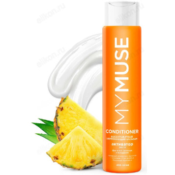 Бальзам для волос MyMuse, укрепляющий, активатор роста, 400 мл