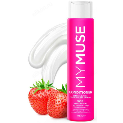 Бальзам My Muse укрепляющий SOS восстановление, 400 мл