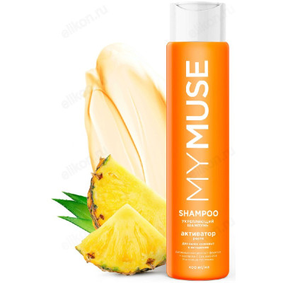 Шампунь для волос укрепляющий активатор роста 400мл 145016