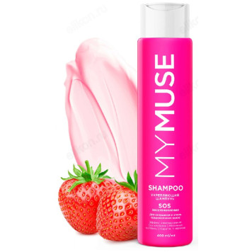 Шампунь My Muse укрепляющий SOS восстановление, 400 мл